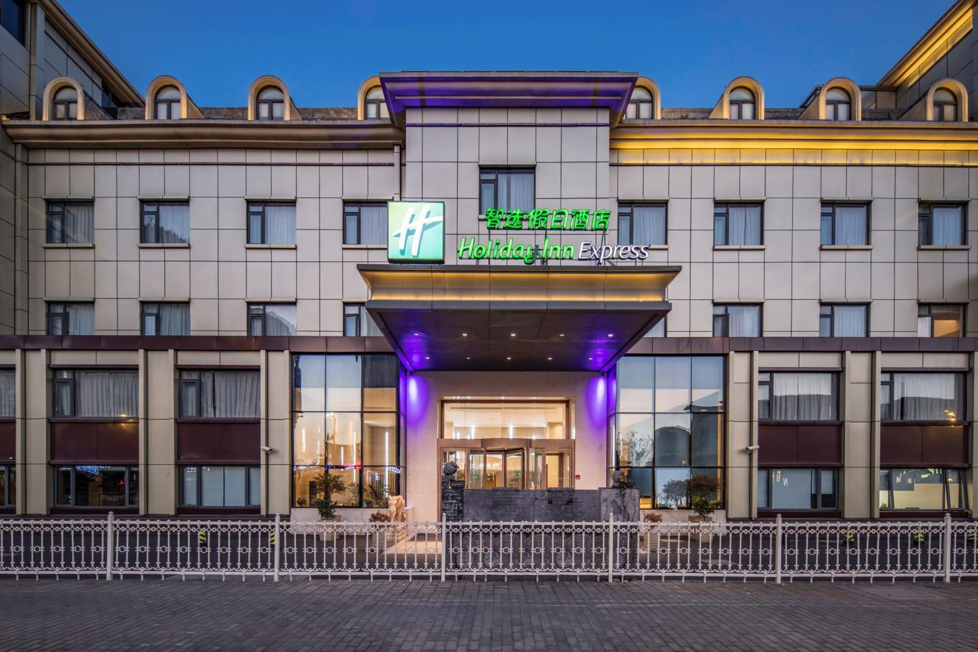 Holiday Inn Express Shanghai Jiading New City By Ihg Exteriör bild